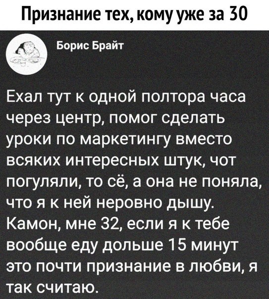 Картинки и мемы. Выходные близко...