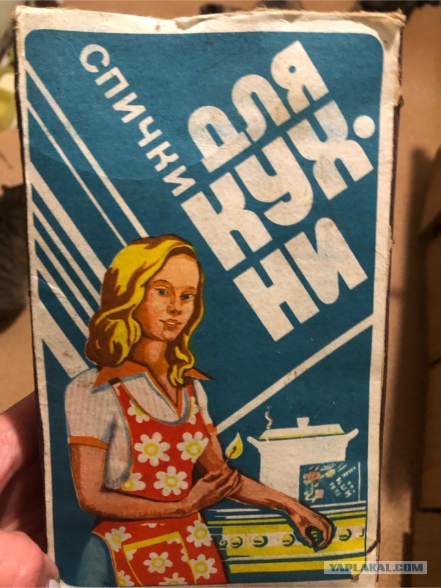 Наследство от бабушки