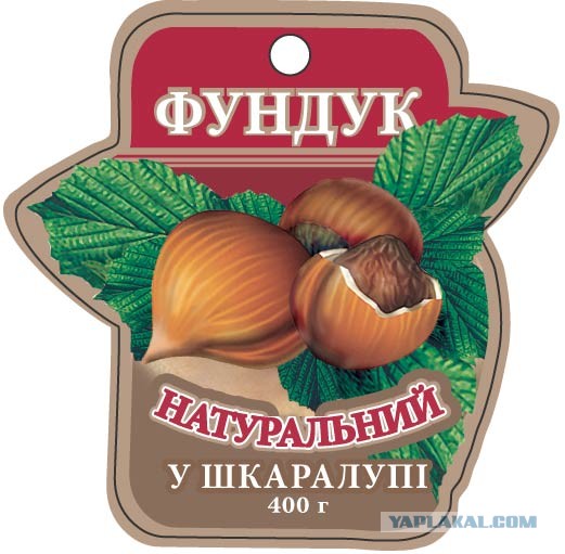 Мужчину осудили за унижение чести и достоинства РСП