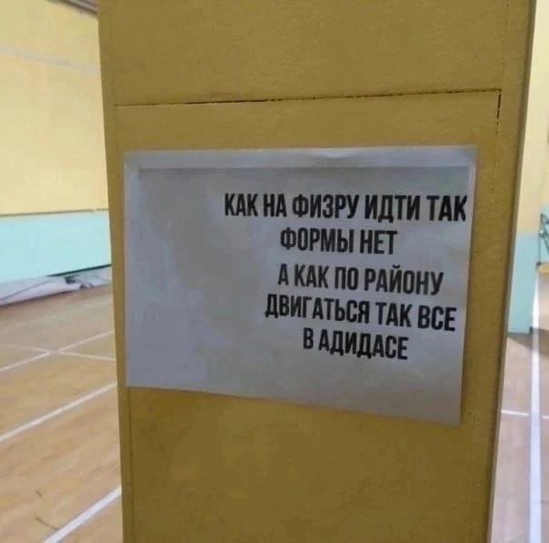 Картинки и мемы для настроения - 133