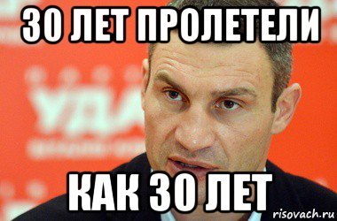 Кассета времени