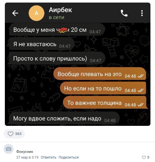 Картинки и мемы, всем хороших выходных