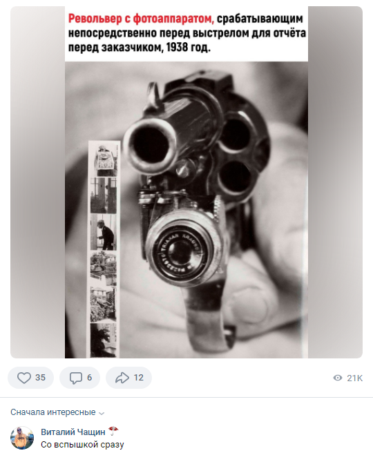 Из вк