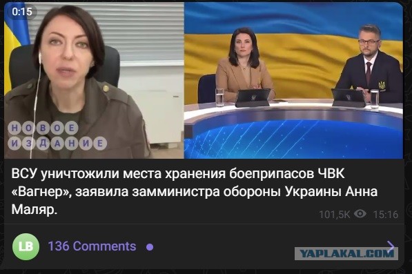 Виктор Иванович о ЧВК