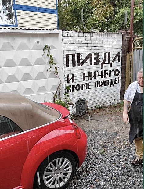 Так себе картинки 01.08.23