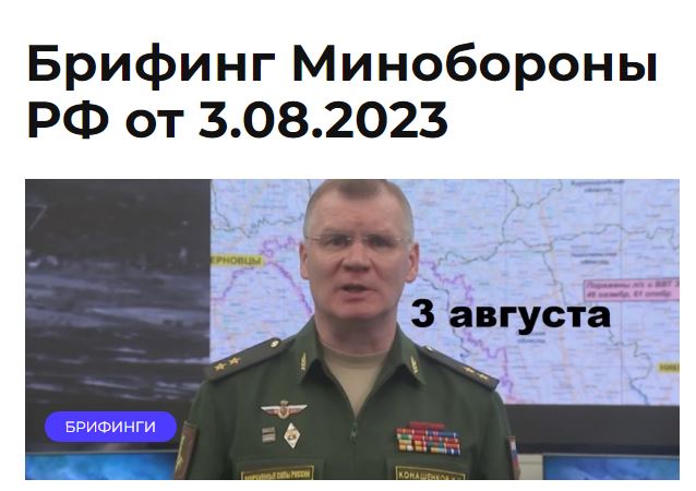 Демократия в опасности!