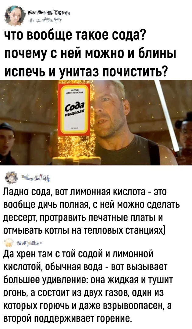 Так себе картинки 09.08.23