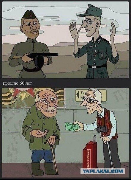 СМысли-2