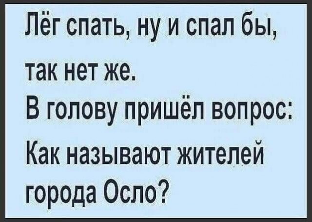 Картинки и тексты улыбательные