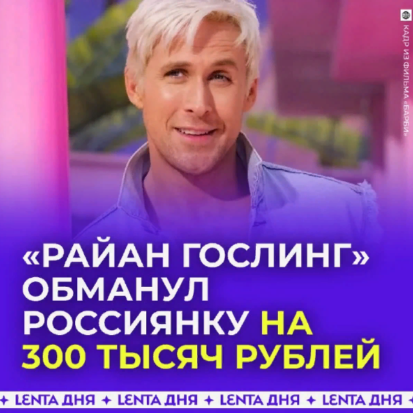 Жительнице Зеленограда написал Джон Бон Джови