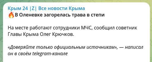 Страны-партнеры дали добро Украине на удары по Крыму. Об этом заявил советник главы Офиса президента Украины Михаил Подоляк