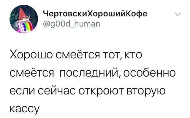 Скриншоты и комментарии из социальных сетей 07.10.23