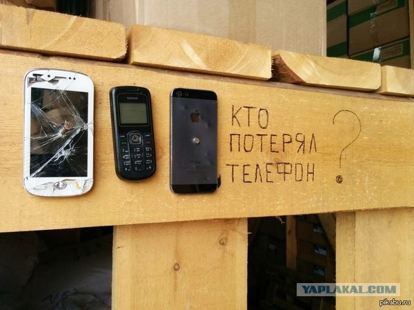 Тихо поднял и ушел - статья №158 УК РФ, кража