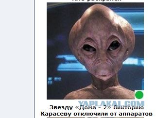 Автодемотиватор на ЯПе