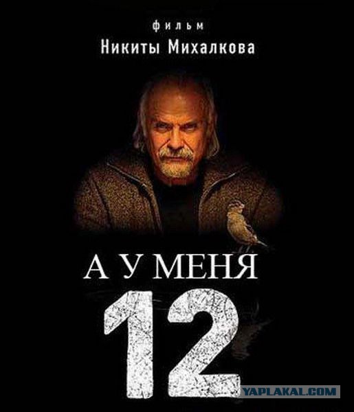 Фильмы из паралельной вселенной