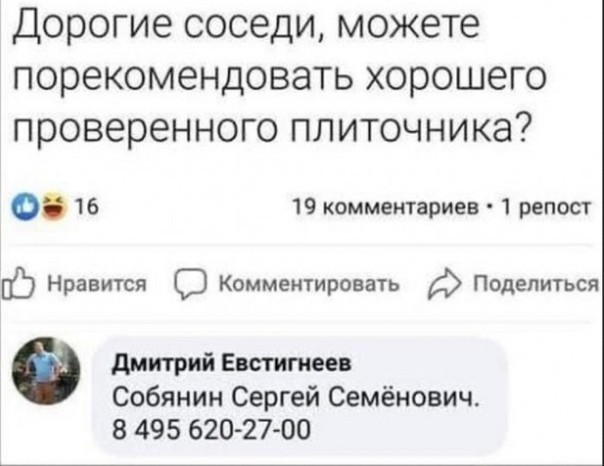 Тебе грустно?