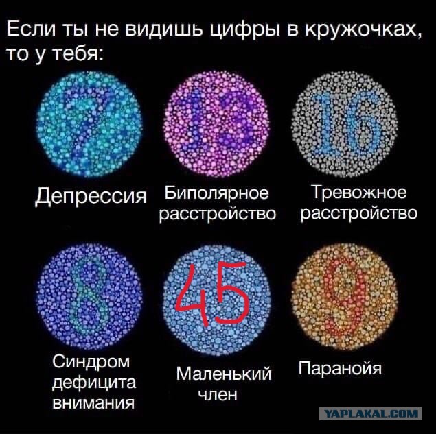 Немного мемчиков. Для взрослых. Часть 33