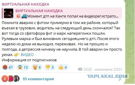 Сегодняшняя трагедия в Находке