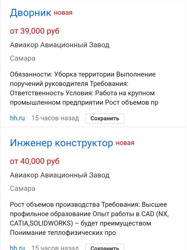 Патрушев отметил отсутствие желания у российских компаний закупать отечественное оборудование и пожаловался на дефицит ученых