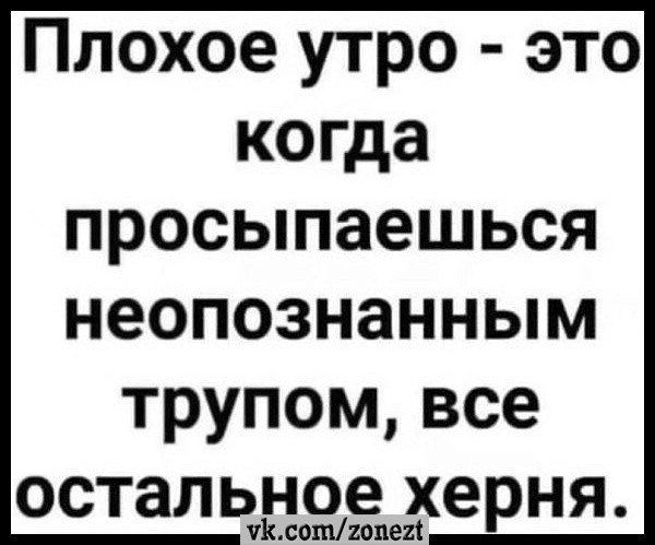 Тлидцать тли от 20 февлаля