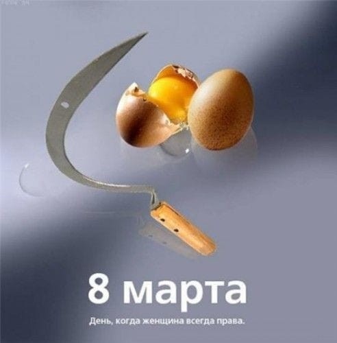 Открытки на 8-е марта