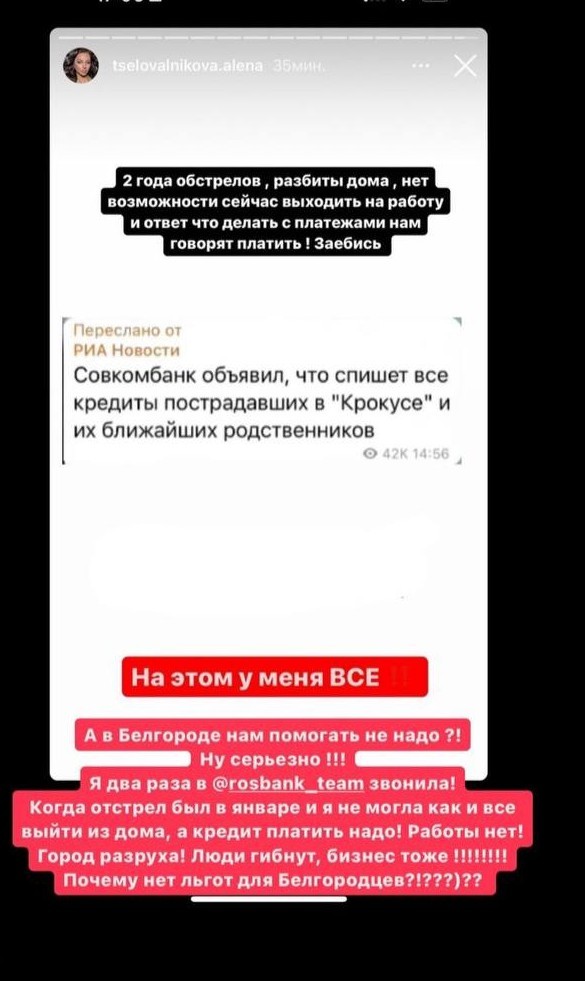 Двойные стандарты? Не, не слышал
