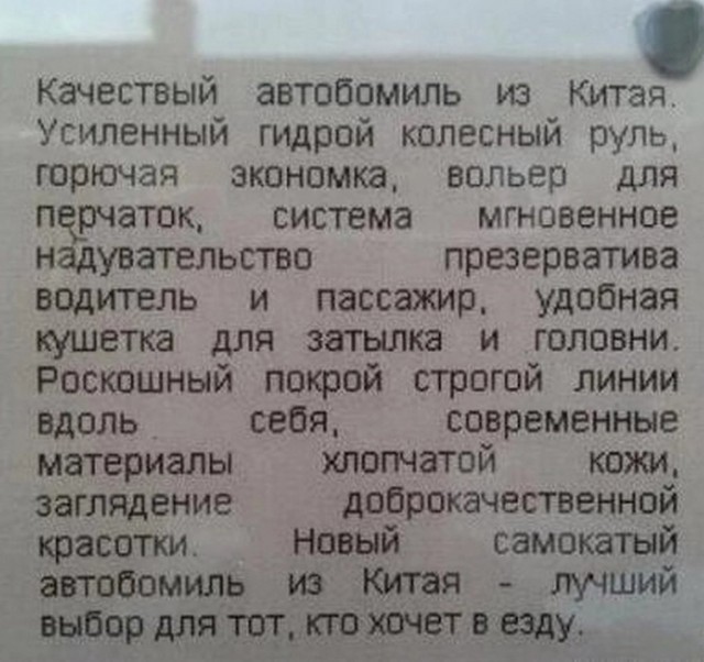 Нуштош 08.05.2024