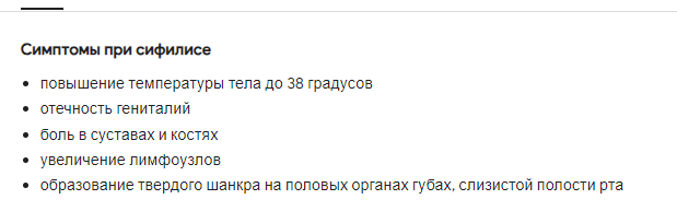 Ребята, готовимся: очередной вирус-мутант выявили в Африке. Крайне заразный — 15 000 госпитализированных