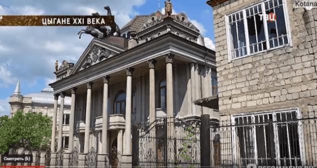 Цыганские бароны: кто они и откуда берут деньги на огромные особняки с крутыми тачками?