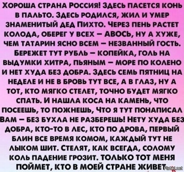 Так себе картинки 20.10.24