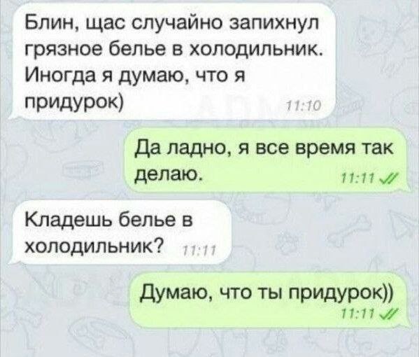 Всего понемногу. От 21.11.2024.
