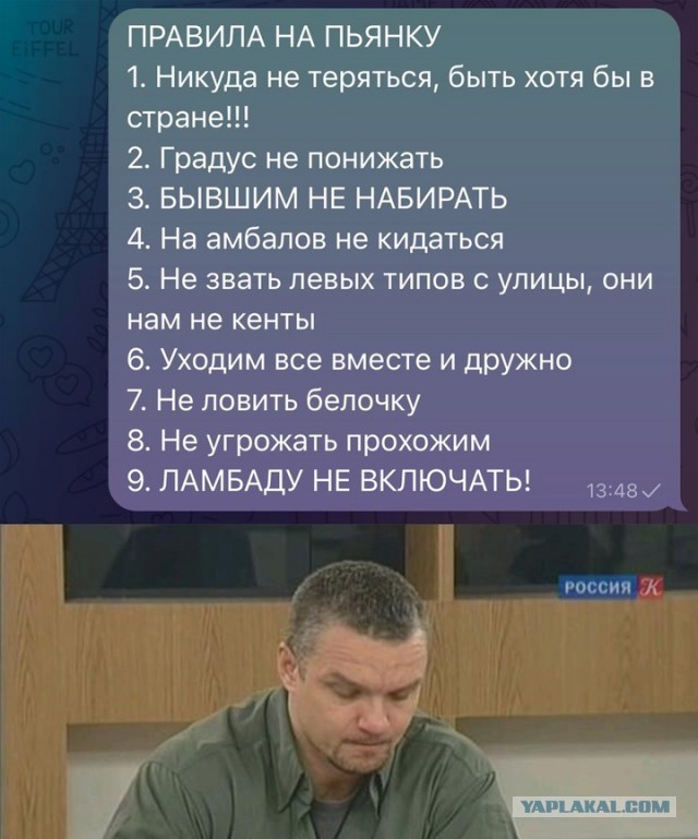 Весёлый полтишок 06.12.24