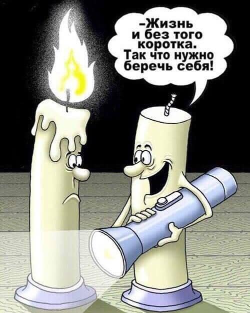 Картинки разные с надписями и без