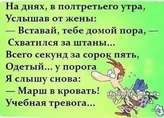 Картинки со стишками депресняшками - 8