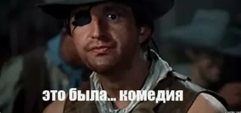Пасхалка от Кипа Торна в фильме Интерстеллар