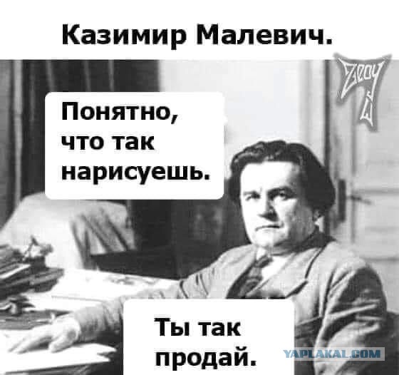Дааа, это Вам не Артëм Лебедев с синими волосами, коллеги...