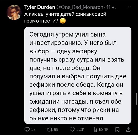 Если чувствуешь недомогание