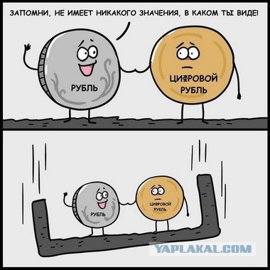 ЦБ объяснил бабушкам, что такое цифровой рубль