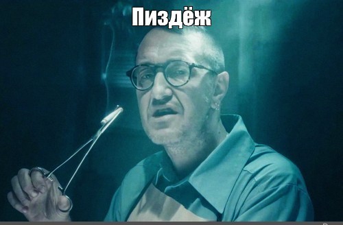 Без прав