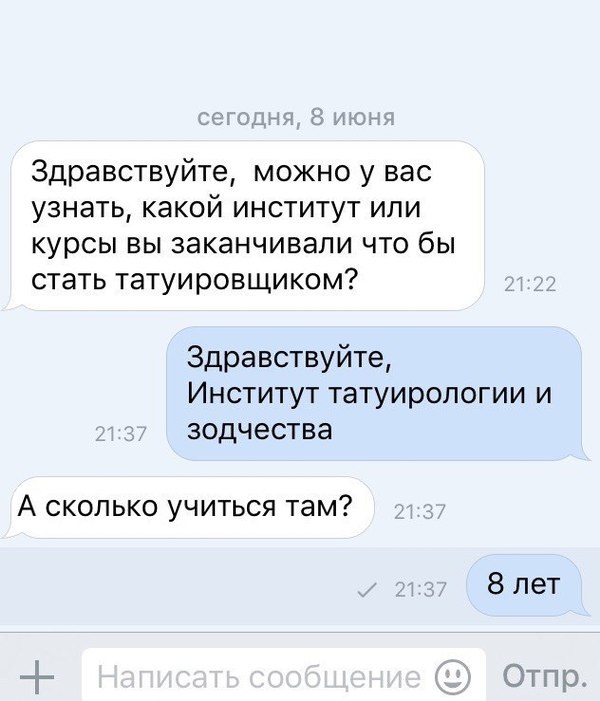 «Шара». Армейский тонизирующий напиток.