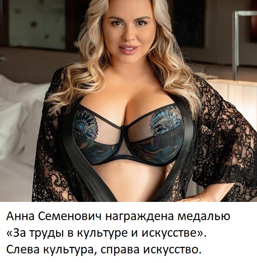 Так себе картинки 31.03.25