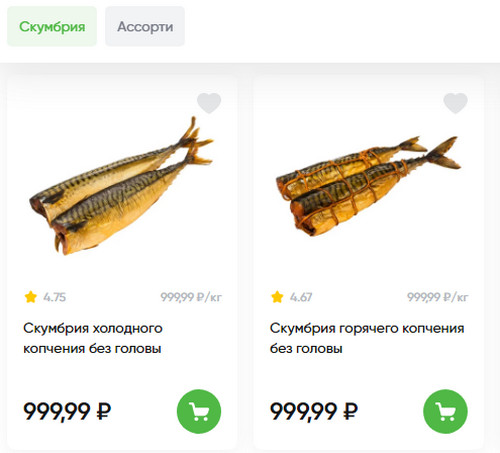Миру грозит дефицит скумбрии: запасы скумбрии стали заканчиваться на фоне чрезмерного вылова