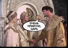 Завелся новенький... Вот оно че оказывается, мужики или на чем он спалился.