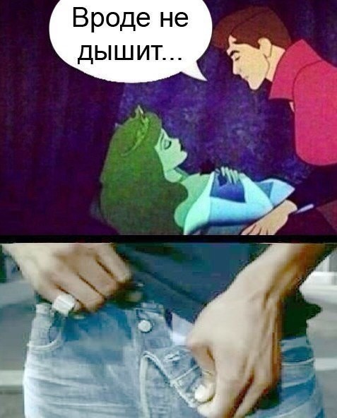 Четверговая дичь