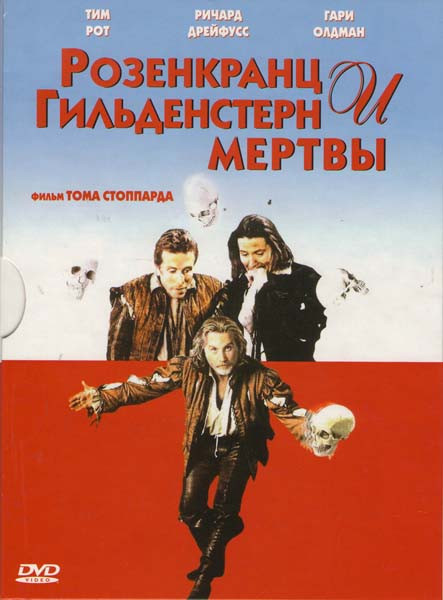 10 лучших комедий по версии журнала Empire