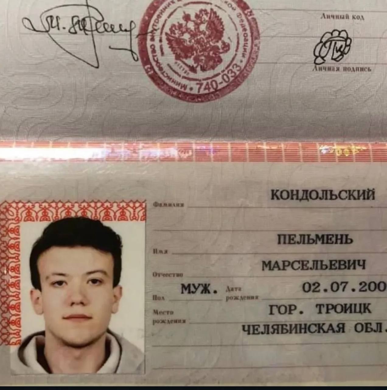 Сборник чтобы подеградировать — 16