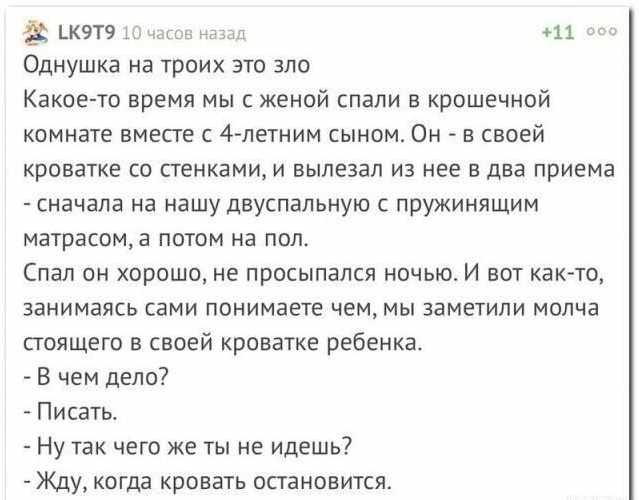 Всякая всячина