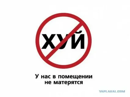 «Народ в ах*ре, где бензин?»