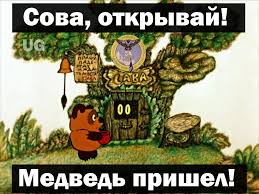 Некрасовка против Хамовников