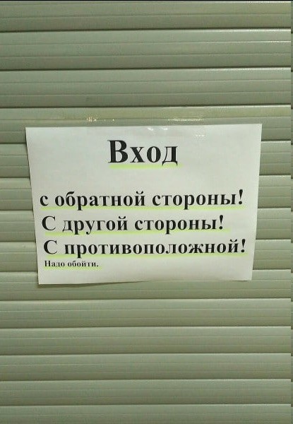 С понедельником …